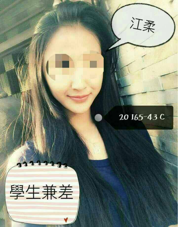 中山區定點茶 超有氣質妹 萱嫣 小學妹